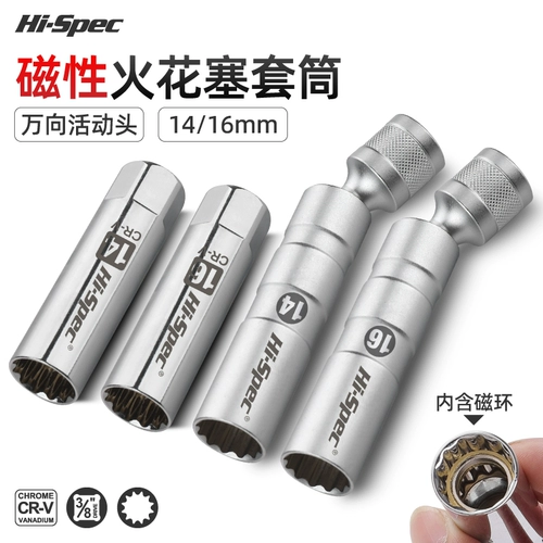 Ультратонкая магнитная длинная универсальная свеча зажигания, гаечный ключ, 14mm, 16mm