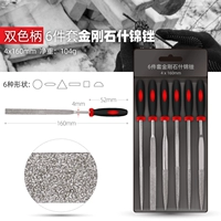 6 -ciece Set [King Kong Stone Board]