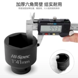 Dafeng Cannon Encheve Один -килограмм тяжелый ветровой пистолет и густая головка рукава 33/34/46 Пневматический гаечный ключ для головки рукава головы