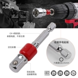 Плотский алмазный преобразователь преобразование гексишелл сладкий сладкий термин поворота ротационное кусок электрический проволочный держатель головки головки