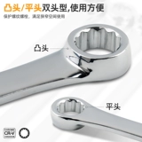 Гаечный ключ, набор инструментов на четырех колесах, 24mm