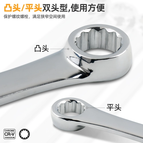 Гаечный ключ, набор инструментов на четырех колесах, 24mm