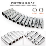 Головка с длинным рукавом 1/4 маленькая муха плюс головка с длинным рукавом плюс длинный базовый инструмент 4-14 мм шестиугольный костюм с длинным рукавом