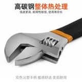 Jiufeng Event Wrench Multi -функциональный живой рот -гаечный ключ в основном использует открытие инструмента для ремонта гаечного ключа 6/8/10 дюйма живого гаечного ключа