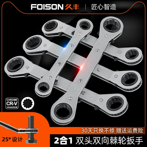 Быстрый гаечный ключ, перчатки, набор инструментов