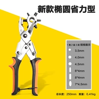 [Рекомендуется специалистами по делам ручной работы] Новый эллипс сохраняется (тоже, чтобы подать труд)