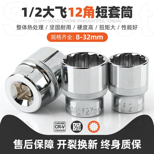 Слива цветка набор 12 рогатых летающих сливовых цветов набор цветочных угловых цветочных цветочных цветочных свитков набор для ремонта