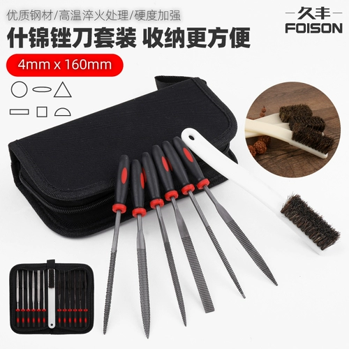 Основательный нож Mini Mini Assorted Жертва инструмент шлифования маленький нож стальный стальный стальный стальный стальный кожи -циркуляр 锉 锉 锉 锉 锉 锉 锉 锉 锉 锉 锉