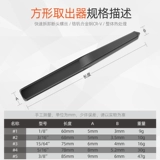 Снятие разбитого провода Многофункциональный квадратный винт с прямым канавкой снимает переднюю и заднюю трубку перелома отвертки резака