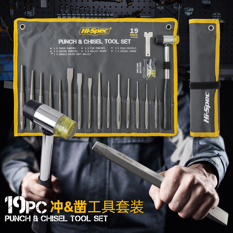 Punch Center Punch sample punch Fitter positioning punch Cone punch Automatic cone steel pin punch Tip punch Chisel set