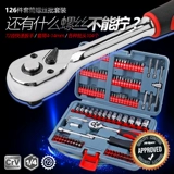 Рукав колючий колесный гаечный ключ пакетный набор