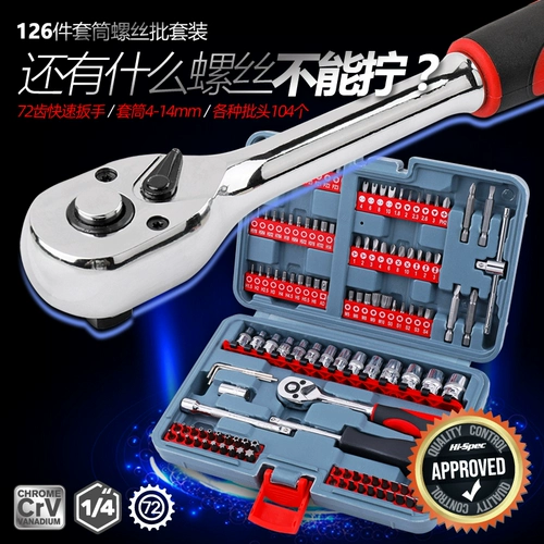 Рукав колючий колесный гаечный ключ пакетный набор