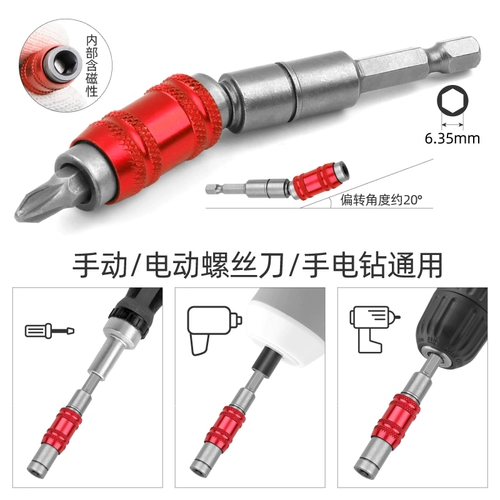 Магнитный быстрый выключение -выключающий стержень стержневой стержне