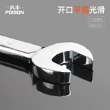 Открытие джиуфенга Blosm Blossom Dual -Use Колюче с винтом -гаечной армией автоматически сэкономить усилия, усилия, быстрый инструмент для двойной головки