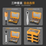 Универсальная отвертка, комплект