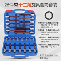 26 штук S2 M [1/2]