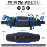 [Необычайно] Обновите синюю тренировку в синем цвете