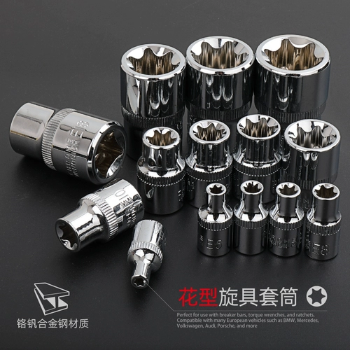 E -Тип рукав рукав рукав с рукавом внутренний цветочный рог из рукава рукава e12e14e16