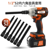 Шестиугольные накладки на углы, электрический длинный гаечный ключ, шлем, масштаб 1:2