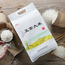 东北五常大米稻花香新米5斤煮粥专用米