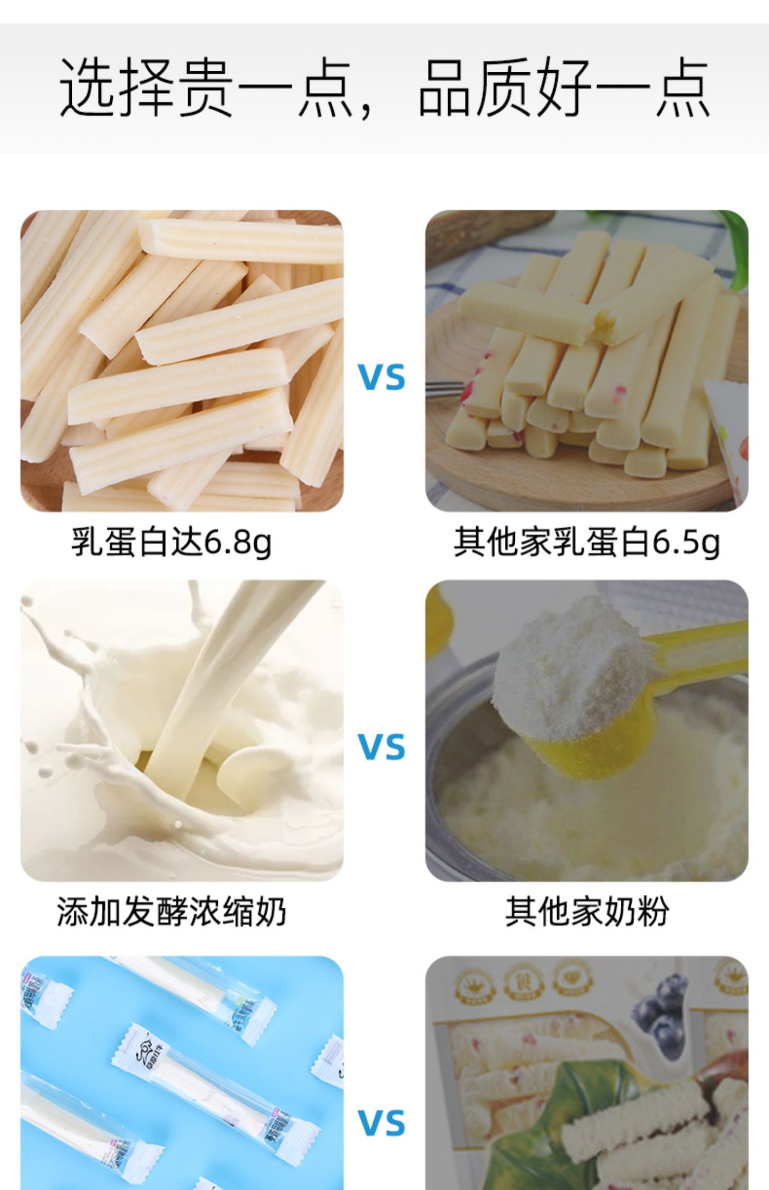 【3包装】草原红内蒙古纯牛奶酪棒酸奶条