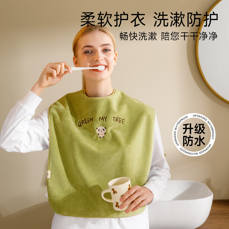 Adult Wash Bib, Waterproof for Brushing Teeth and Washing Face, Keeps Clothes Dry, Prevents Dirt, Multifunctional Towel, Children's Face Wipe, Mouthwash Towel