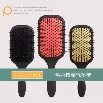 Airbag massage comb children Net red head massage shun hair hair comb curly air cushion comb anti-static big board comb