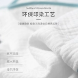 Дышащая подушка для новорожденных, маленький детский хлопковый платок для младенца, подходит для подростков, впитывает пот и запах