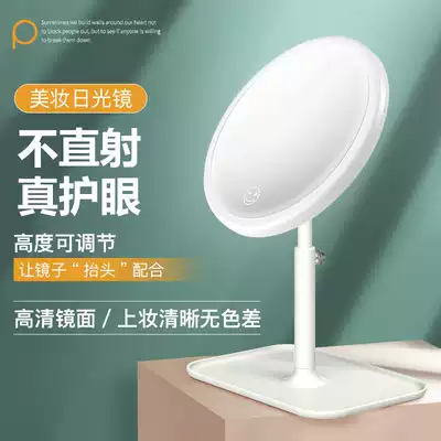 Cosmetic mirror desktop LED lamp home bedroom desktop filling light mirror female Net red portable handheld dressing mirror