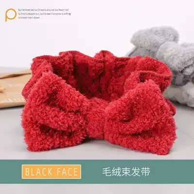 Plush hair band wash face mask wash makeup simple cute female Korean headdress tie wig hair band hair band