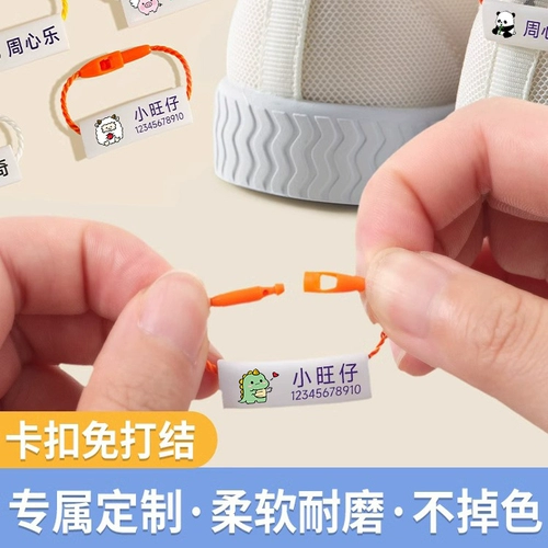 Водонепроницаемая обувь для детского сада, детская подвеска, именная наклейка