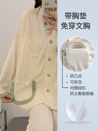 月子服纯棉A类春秋冬产后哺乳喂奶专用大码带胸垫孕妇睡衣四季款