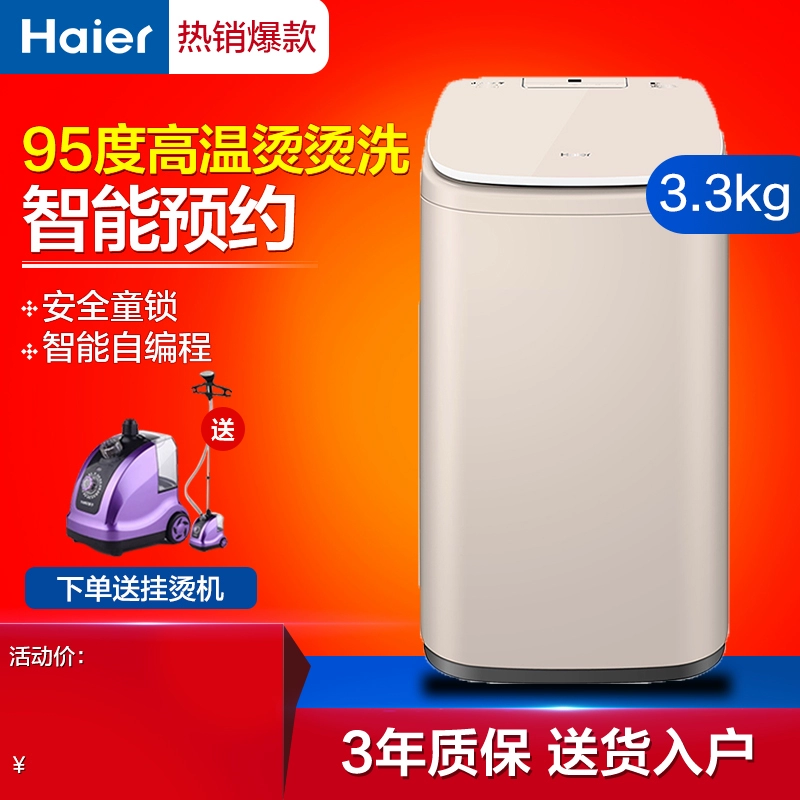 Máy giặt hai mẹ con Máy đập tự động 3,3 kg mini mẹ và trẻ sơ sinh độc quyền XQBM33-R918MY - May giặt