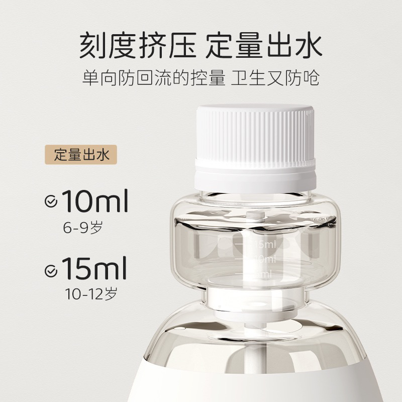 英格翰儿童牙漱口水：260ml不可吞咽，守护宝贝的口腔健康秘籍！