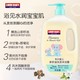 Lipei Baby Tea Seed Oil Shampoo and Shower Gel 1000ml 2-in-1