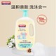 Lipei Baby Tea Seed Oil Shampoo and Shower Gel 1000ml 2-in-1