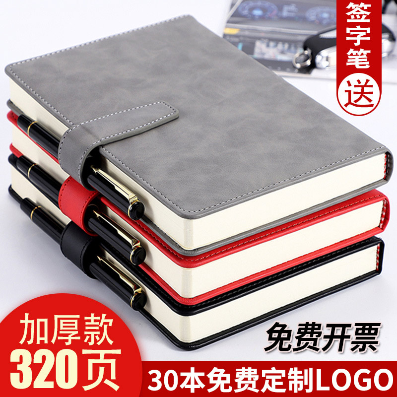 a5笔记本本子商务办公用文具简约大学生2026年新款日记本b5会议记录本带扣软皮面工作记事本加厚定制可印LOGO