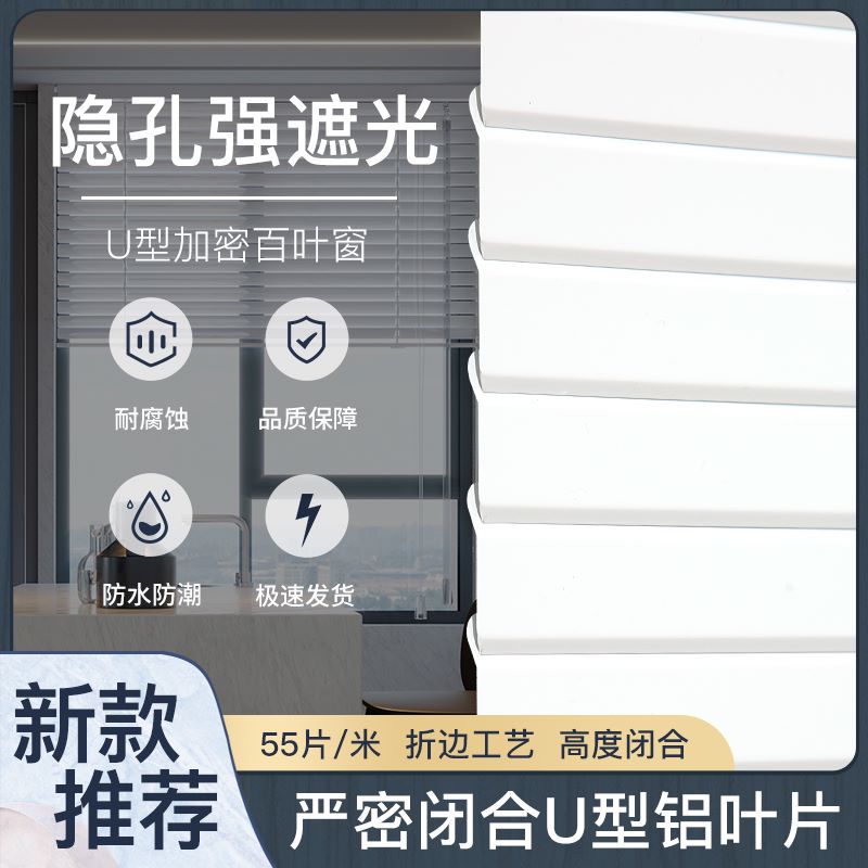 Punch-free blinds closed anti-peeping toilet bathroom bedroom office lifting kitchen aluminum alloy curtain