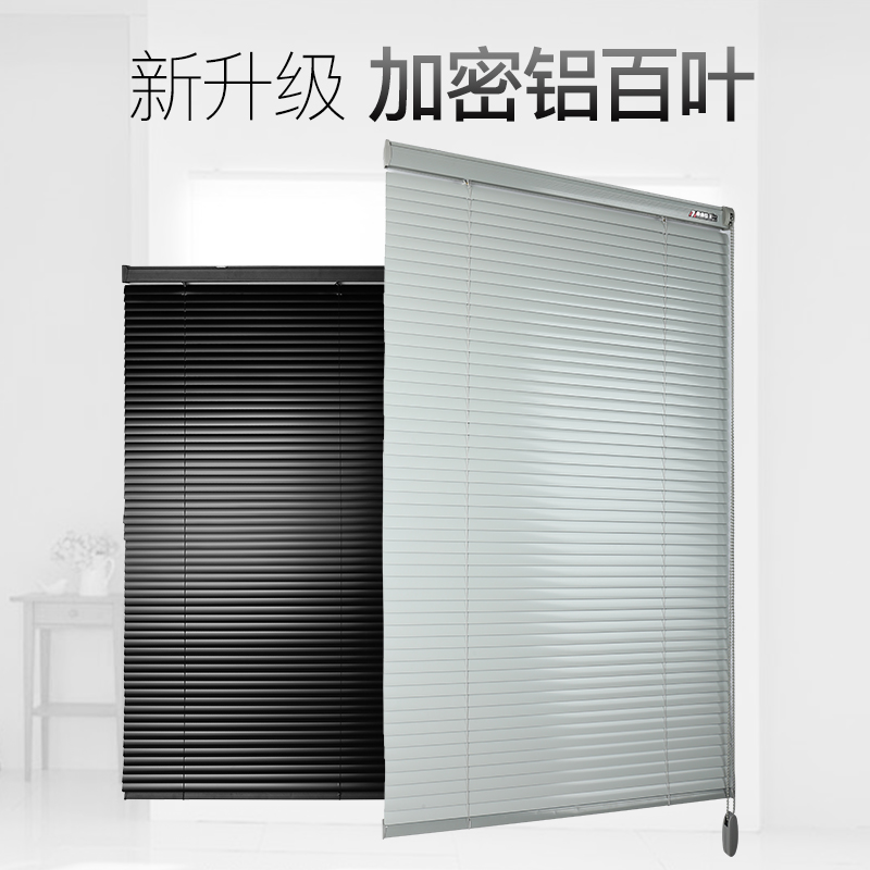 Aluminum alloy shutters curtains lifting hand pull office kitchen bedroom bathroom household shading free from punch