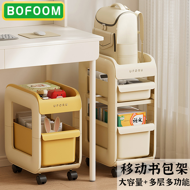 School Bag Storage Rack, Movable Multi-Layer Bookshelf, Multifunctional Book Storage for Students, Home, and Office, Advanced Storage Solution