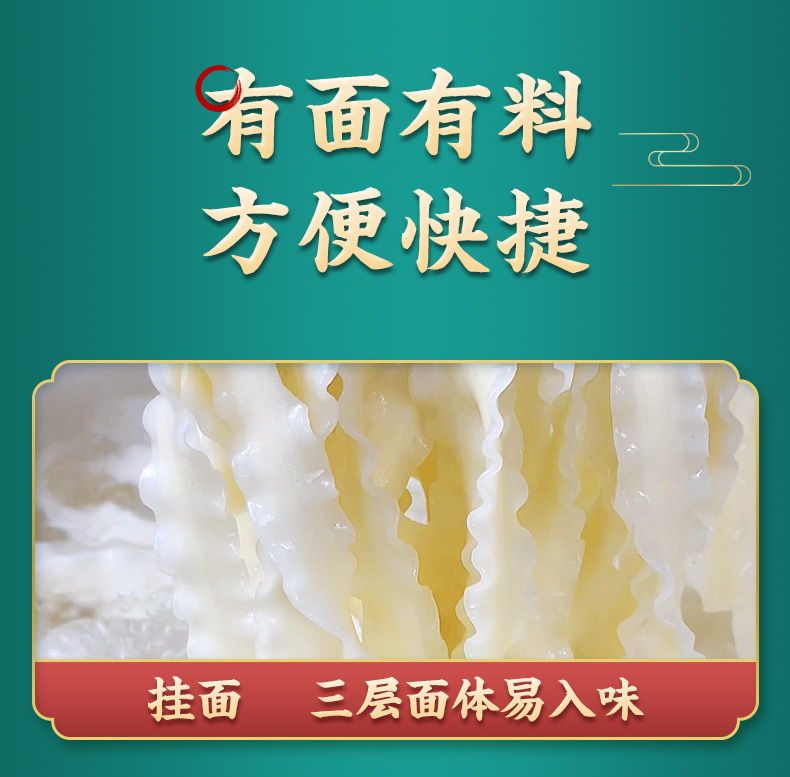 国货之光【白象】油泼面160g*5包