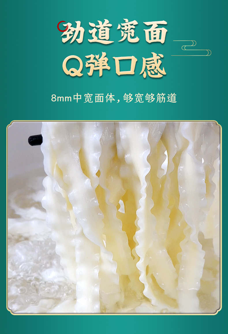 国货之光【白象】油泼面160g*5包