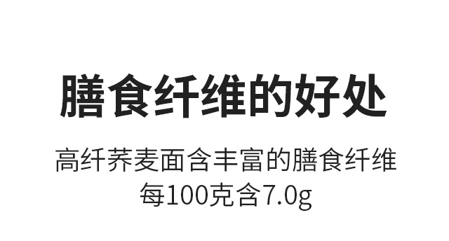 白象无糖精低脂荞麦面140g*10包