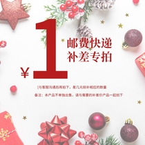 Postage and difference link (special link)