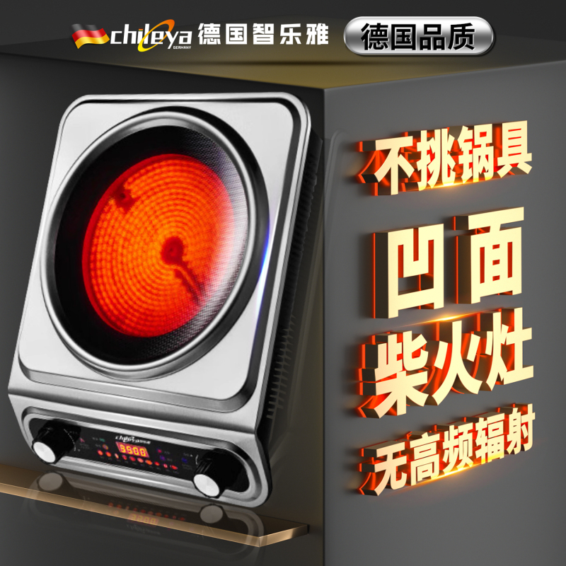 Zhileya Concave Electric Ceramic Stove for Home Use, High-Power Cooking Pot, Hot Pot, Clay Pot, Amway Queen Pot Dedicated Electric Ceramic Stove Zhileya Concave Electric Ceramic Stove for Home Use, High-Power Cooking Pot, Hot Pot, Clay Pot, Amway Queen Pot Dedicated Electric Ceramic Stove