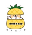 菠萝味八喜