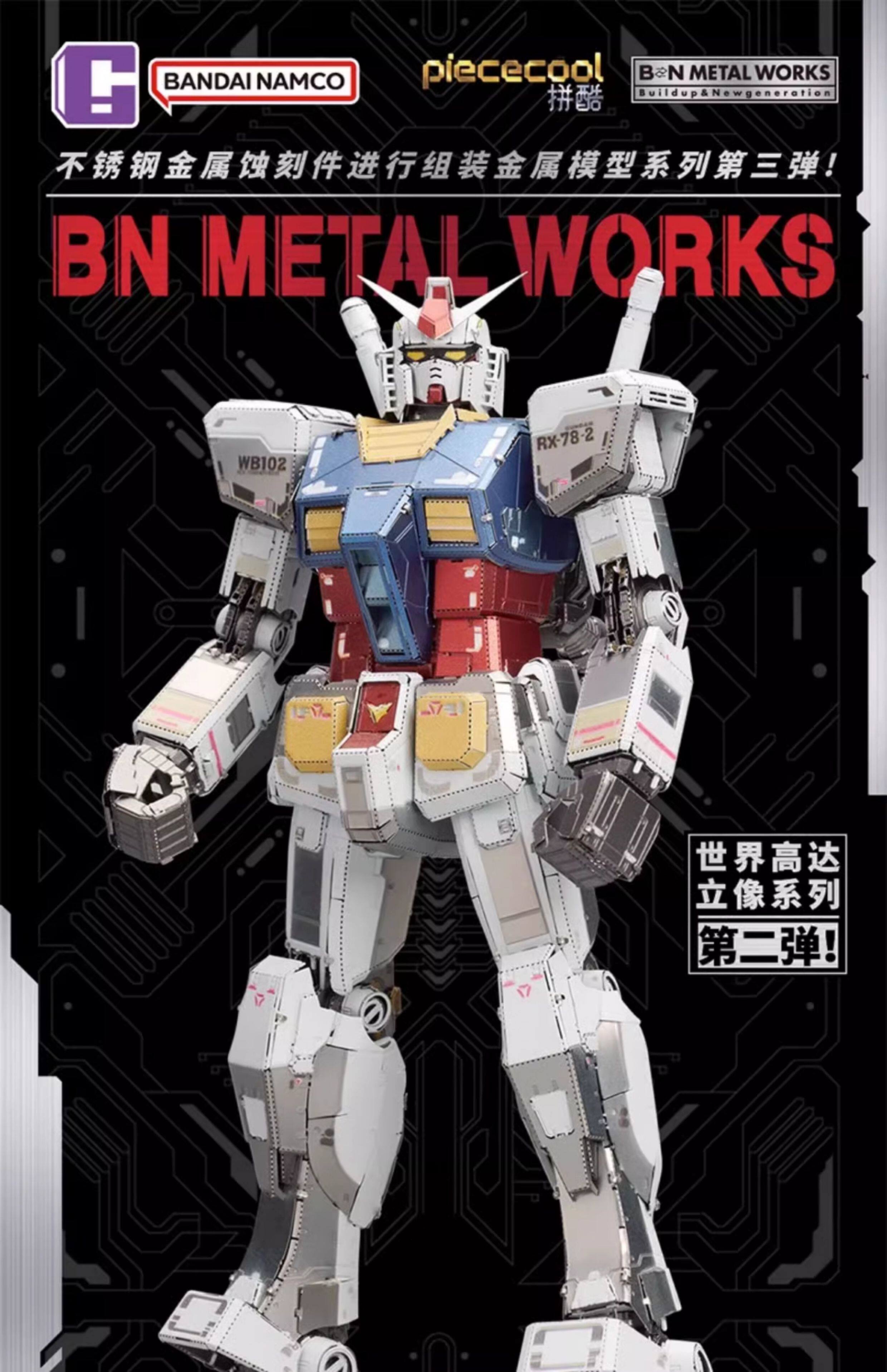 PIECECOOL Bandai Gundam RX78 3D Metal Puzzle Model Kit Collectible