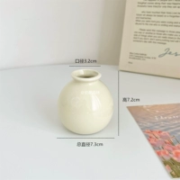 Сливочная маленькая круглая бутылка