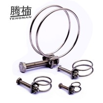 Tengnan stainless steel 304 double wire hose hoop 11-200mm large diameter clamp pipe clamp wire clamp pipe clamp