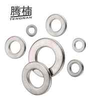 Tengnan 304 stainless steel GB97 flat gasket M3-M30 flat gasket Huashi flat gasket meson